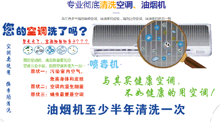 增城空调维修售后服务中心电话在哪里找
